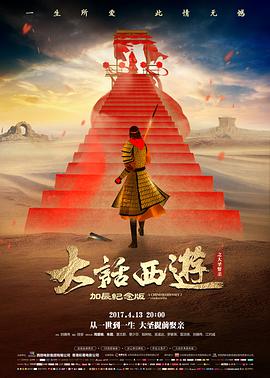 《流浪地球2》剧照
