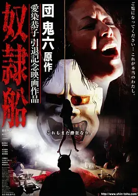 北境邮差 剧集封面