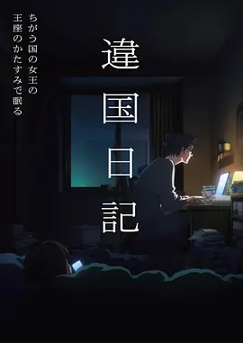 七日剪辑室 封面